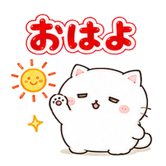 だらにゃの毎日あいさつ
