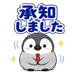 敬語のひなペンギン